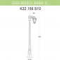 Наземный фонарь Fumagalli Saba K22.156.S10.VYF1R