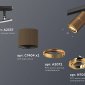 Трековый светильник Ambrella light TECHNO SPOT XT7404001