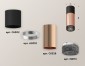 Точечный светильник Ambrella light Techno Spot XS6326041