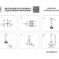 Подвесная люстра Lightstar Cone 757150