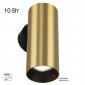 Настенный светильник Axel CL512312