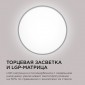 Накладной светильник Apeyron Electrics  18-137