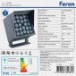 Светодиодный светильник ландшафтно-архитектурный Feron LL-898  AC220-240 49W синий IP66
