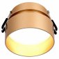 Точечный светильник Favourite Inserta 2885-1C