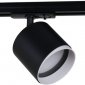 Трековый светильник Reluce 53022-9.3-001IL GX53 BK