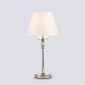 Настольная лампа Ambrella light High Light LH71007