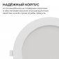 Встраиваемая светодиодная панель Apeyron 06-164