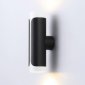 Настенный светильник Ambrella light TECHNO SPOT TN51617