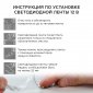 Комплект с лентой светодиодной Apeyron Electrics  10-03