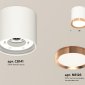 Точечный светильник Ambrella light Techno Spot XS8141005