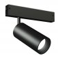 Трековый светильник Track System GL1630