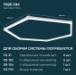 Светильник линейный светодиодный накладной серия NET Apeyron 30-21