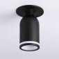 Встраиваемый светильник на штанге Ambrella Light TA TA1273