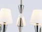 Подвесная люстра Ambrella light High Light LH75253