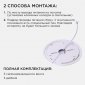 Настенно-потолочный светодиодный светильник Apeyron Spin 18-136