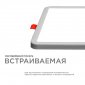 Встраиваемый светильник Apeyron Electrics  LP-20