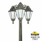 Уличный фонарь Fumagalli Ricu Bisso/Rut 3L Dn E26.157.S30.BYF1RDN