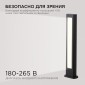 Наземный низкий светильник Apeyron Electrics  31-11