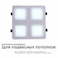Встраиваемый светильник Apeyron Electrics  42-024