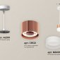 Подвесной светильник Ambrella light TECHNO SPOT XP8122025