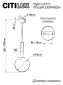 Подвесной светильник Citilux Нарда CL204110