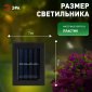 Архитектурная подсветка ЭРА ERAFS024-02