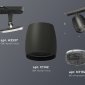 Трековый светильник Ambrella light TECHNO SPOT XT1142010