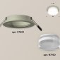 Встраиваемый светильник Ambrella light Xc623 XC7623040