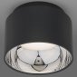 Потолочный светильник Elektrostandard Charlie 1069 GX53 GR графит a053057
