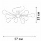 Потолочная люстра Vitaluce V4261-0/10PL