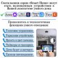 Потолочная люстра Natali Kovaltseva Smart Home LED LAMPS 81217