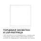 Накладной светильник Apeyron Electrics  06-50