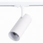 Трековый светильник ST Luce Mono ST350.536.15.36