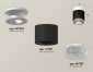 Точечный светильник Ambrella light Techno Spot XS7511042