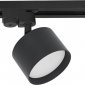 Трековый светильник Reluce 53006-9.3-001LD GX53 BK