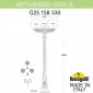 Наземный фонарь Fumagalli GLOBE 250 G25.158.S30.VZF1R