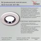Точечный светильник Reluce 16121-9.0-001 WT+BK