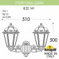 Настенный светильник уличный Fumagalli Saba K22.141.000.AYE27