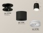 Точечный светильник Ambrella light Techno Spot XS7511064