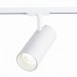 Трековый светильник ST Luce Mono ST350.546.30.24