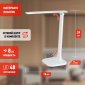 Офисная настольная лампа NLED-510-8W-W