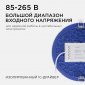 Встраиваемый светильник Apeyron Electrics  06-21