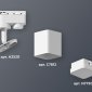 Трековый светильник Ambrella light Track System XT7812021