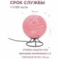 Настольная лампа-ночник Apeyron Electrics  12-84