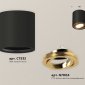 Точечный светильник Ambrella light Techno Spot XS7532004