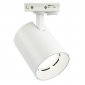 Трековый светильник AL169 51849