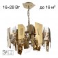 Подвесная люстра Dart CL231252