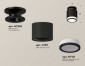 Точечный светильник Ambrella light Techno Spot XS7511063
