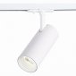 Трековый светильник ST Luce Mono ST350.536.20.36