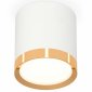 Точечный светильник Ambrella light Techno Spot XS8141004